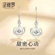 圣雅羅（SHENGYALUO）甜心耳環(huán)女款999足銀感新款2023年小眾耳釘生日禮物 甜密心動耳環(huán)