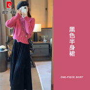 皮爾卡丹（pierre cardin）深春秋裝搭配一整套微胖減齡韓劇穿搭小香風(fēng)上衣漂亮套裝連衣裙子 黑色半身裙【春秋潮流時(shí)尚甜辣酷 L 【100-120斤】