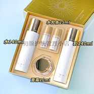 伊思紅參洗面奶水乳素顏霜眼霜面霜蝸牛bb霜爽膚水護膚品 晶鉆蝸牛水乳禮盒
