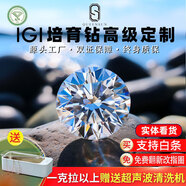 QUEENSUNIGI培育鉆石CVD人工鉆石一克拉18k金人造鉆石戒指女50分鉆戒定制 私拍無(wú)效，定制聯(lián)系客服報價(jià)