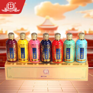 永豐牌北京二鍋頭 清香型白酒禮盒 46度 150mL 7瓶 七彩小王子