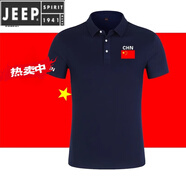 JEEP SPIRIT中國China國家隊(duì)隊(duì)服t恤翻領(lǐng)男籃足球運(yùn)動(dòng)教練服Polo衫八一文化衫 藏青色2 款式2 XL 170-175CM