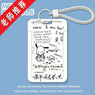 卡套滑蓋帕恰狗勵(lì)志語錄飯卡公交卡身份證件保護(hù)套門禁卡校園卡ins風(fēng)高顏值個(gè)性實(shí)用小學(xué)生初中小眾兒童 讀書買花長大 卡套加白繩