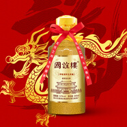 國(guó)誼樓【中秋好禮】龍年生肖紀(jì)念酒大國(guó)禮儀醬香型白酒典藏送禮名酒 53%vol 500mL 1盒