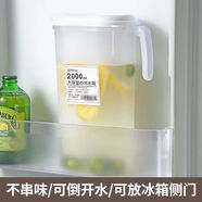 塑料冷水壺冷水壺家用食品級(jí)pp耐高溫防爆水壺大容量大號(hào)冰箱熱涼 2000毫升泡茶壺（1個(gè)）+冰球 食品級(jí)材質(zhì)-可接滾燙開水