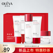 奧洛菲白松露官方奢寵禮盒 旗艦正保濕肌膚化妝品套盒 護(hù)膚品