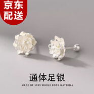 顏如飾S999銀復古蓮花耳飾女銀方圓臉養(yǎng)耳耳釘2025年新款耳環(huán)生日禮物 E3163蓮花耳釘