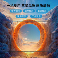 三星（SAMSUNG）50英寸4K廣告機壁掛電腦顯示器內置音響會(huì )議顯示監視器電子餐牌餐飲宣傳屏信號記憶開(kāi)機直達QE50T