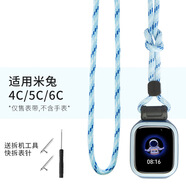 SZ LLQLTD適用小米米兔兒童電話手表4c/5c/6c表帶c7a/7x/7a腕帶5x/6x硅膠redmi兒童手表替換帶編織掛繩配件 6C/5C/4C/4X/4/2S【藍(lán)色加粗掛繩】