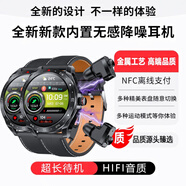 匯茗品智能手表二合一TWS藍牙耳機撥號通話(huà)本地音樂(lè )可錄音心率血壓 【視網(wǎng)膜超清屏+無(wú)感雙耳機】黑皮