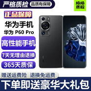 華為P60 p60pro 華為p60二手 華為p60pro二手 手機華為p60系列 華為手機 95新 羽紗黑【電池效率高外觀新】 【P60】8G+128G（贈送購機大禮包）