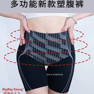向大大華博高腰塑腹褲塑身束腰塑形舒適黑色蜜桃翹臀膚收腹夏季女款 黑色 M碼100-120斤