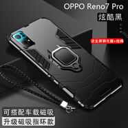 森麥康opporeno7手機(jī)殼reno7pro硅膠reno7se保護(hù)套o(hù)ppo全包防摔磨砂男女散熱 Reno7Pro【磁吸指環(huán)版-炫酷黑】散熱防摔