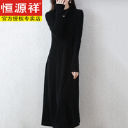 恒源祥2025秋冬新款A字連衣裙女中長款半高領(lǐng)毛衣過膝顯瘦針織羊毛長裙 黑色 2XL