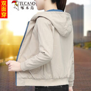 啄木鳥(niǎo)雙面穿短外套女可兩面穿上衣春秋季2025新款百搭小個(gè)子風(fēng)衣夾克潮 正面藍(lán)色-反面卡其(雙面穿) XL 建議115-125斤