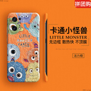 小怪獸適用oppofindx5pro手機殼findx6無邊框oppo防摔findx2硬殼f 活力橙[小怪獸1號無邊框硬殼 OPPO Find X2 Pro
