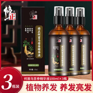 修正何首烏苦參精華液 營(yíng)養液潤發(fā)草本植物養發(fā)護發(fā)中老年男女士 3瓶