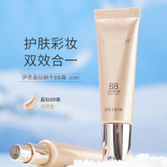 It's Skin韓國itsskinPRESTIGE CREME蝸牛晶鉆bb霜 濕潤(rùn)遮瑕50ml 金鉆 二代EX 韓國版