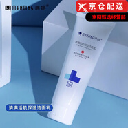 滿婷官l方洗面奶水乳洗發(fā)水噴霧沐浴露香皂旗艦護膚品套裝店刮碼出售 滿婷男士保濕水凝露120m