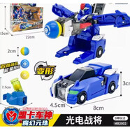 萌卡車(chē)神霸王盟卡車(chē)神玩具之魔幻對決W金剛雄獅變形套男孩 全新魔幻元珠-光電戰將