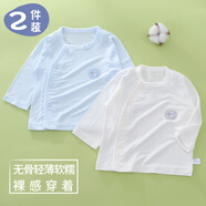 小三月新生嬰兒衣服夏天薄款上衣0-1歲半男女寶寶夏季長袖莫代爾空調(diào)服 F2（白+藍）2件 59碼，8-10斤寶寶