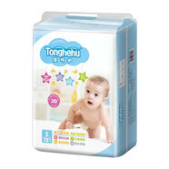 千芝雅童呵護3D舒柔芯悅暢玩紙尿褲尿不濕拉拉褲超薄訓練褲SMLXLXXLXXXL 紙尿褲S碼72片 1包