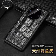 梓宏 【高端定制】華為mate60rs非凡大師手機殼鱷魚皮mate40/50保時捷保護套真皮高端時尚殼 【黑色】鱷魚大肚皮-定制款 華為mate60rs非凡大師