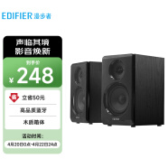 漫步者（EDIFIER）R33BT 桌面2.0电脑音响 蓝牙音箱 台式机笔记本音响 黑色