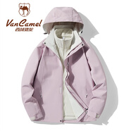 西域駱駝（VANCAMEL）三合一防風沖鋒衣款男女夾克加厚保暖可拆卸登山服滑雪服運動外套 KY09S木槿紫/暖白-女 L
