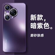 華為（HUAWEI）適用華為Pura70手機(jī)殼P70Pro十全包PuraP70Ultra防摔保護(hù)套新款P7 華為Pura70暗紫色鏡頭全包/ 華為其他型號(hào)
