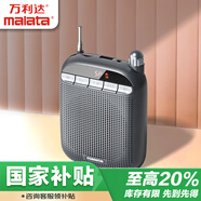 萬利達(dá) SP180 小蜜蜂擴(kuò)音器教師音箱小喇叭腰掛麥克風(fēng)導(dǎo)游插卡便攜式喊話器教學(xué)講課灰色