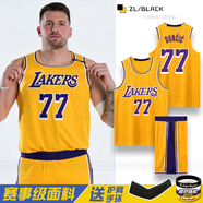千格鹿湖人科比球衣東契奇詹姆斯籃球服套裝男背心比賽隊服班服定制團(tuán)購 湖人黃色圓領(lǐng)-77號東契奇套裝 L碼(165-175cm-100-110斤)