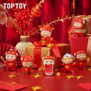 TOP TOY GGbond豬豬俠經(jīng)典系列盲盒手辦玩具女生生日禮物 端盒
