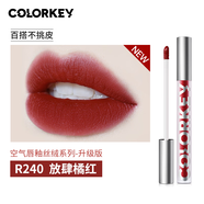 Color Key珂拉琪蛇年限定空氣唇釉絲絨鏡面顯白唇彩唇蜜口紅女 R240 放肆橘紅1.7g
