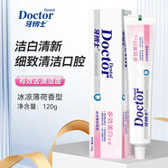 牙博士牙膏亮白減輕牙漬牙垢減少牙菌斑清新口氣護(hù)牙齦家庭套裝多效護(hù)理 【牙漬牙菌斑用】多效白120g
