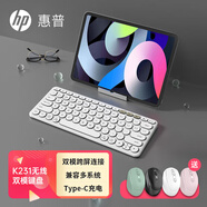 惠普（HP）K231藍(lán)牙鍵盤鼠標(biāo) 鍵鼠套裝 便攜迷你藍(lán)牙無線雙?？沙潆婃I盤/2.4G無線鼠標(biāo) 合適攜帶出差上課 【銀白色】鍵盤+白色鼠標(biāo)