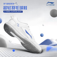 李寧（LI-NING）羽毛球鞋男女情侶款火箭鞋網(wǎng)球鞋乒乓球鞋貼地飛行運動(dòng)鞋