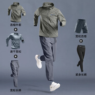 古梵莎運(yùn)動(dòng)套裝男秋冬跑步速干衣騎行外套健身田徑外套晨跑服體育生訓(xùn)練 軍綠五件套防風(fēng)  L 120-140斤
