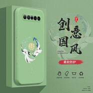 小寸心 魅族16手機殼17/17PRO液態(tài)硅膠保護套16plus全包直邊防摔國風(fēng)創(chuàng)意卡通潮牌網(wǎng)紅軟殼 【抹茶綠-萬事勝意】+貼膜掛繩 魅族16Plus