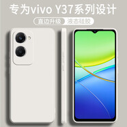不梵適用vivo Y37手機(jī)殼vivoy37m硅膠殼防摔保護(hù)套V2357A新款鏡頭全包軟殼超薄簡(jiǎn)約男款女后外殼 硅膠殼-古董白