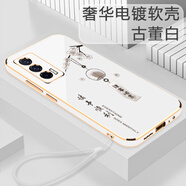 緣禾斯 適用IQOONEO5手機殼NEO5S新款直邊電鍍諸事順利硅膠軟殼鏡頭全包防摔保護套高級感文字時(shí)尚潮流 古董白-諸事順意風(fēng)鈴A白+液態(tài)手繩 IQOONEO5活力版