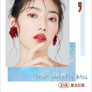 MANSLY曼詩(shī)麗小萌熊口紅絲絨顯色霧面啞光唇膏易上色少 318#復古紅梨 3.5g