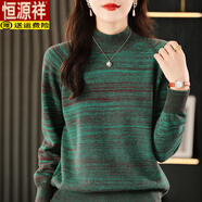 恒源祥（HYX）純棉線加厚針織衫女半高領(lǐng)毛衣寬松保暖短款全棉線上衣打底衫秋冬 紅加綠【純棉 品質(zhì)】 L