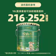 三棵樹漆（SKSHU）三棵樹漆三棵樹悅森活御優(yōu)竹炭耐擦洗抗病毒五合一墻面漆家自刷乳 18L大桶面漆可刷1202遍