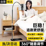 斯泰克【加長伸縮款】手機平板支架落地直播支架懶人iPad支架床頭上拍攝多功能俯拍可調(diào)節(jié)追劇