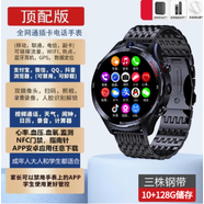 卡維妲 黑科技智能錄像手表高清雙攝攝像頭高端拍攝神器成人運動錄音商務專業(yè)記錄儀攝影機可插卡多功能 新品【律師推薦快捷錄像】10+128G三銖鋼帶