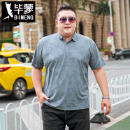 畢蒙（bimeng）夏季胖子男士休閑短袖polo加肥加大碼款式薄款冰絲上衣體恤潮 灰色 XXL（160-190斤）