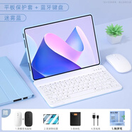 越殼適用小米平板7/7Pro鍵盤保護(hù)套6/6pro小米5磁吸拆分720°旋轉(zhuǎn)5pro帶筆槽Redmi pad se11英寸保護(hù)殼 一體式|迷霧藍(lán)+白色鍵盤+禮包 小米5（11英寸）