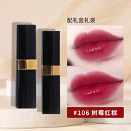 香奈兒（Chanel）coco flash炫光口紅60可可小姐唇膏送老婆女友閨蜜新年禮物女禮盒 106 樹(shù)莓紅棕【禮盒裝】 配送禮盒禮袋