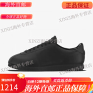 耐克（NIKE）Cortez By You 阿甘鞋春夏情侶款定制款運(yùn)動輕便休閑鞋 全黑 定制4周左右 42.5